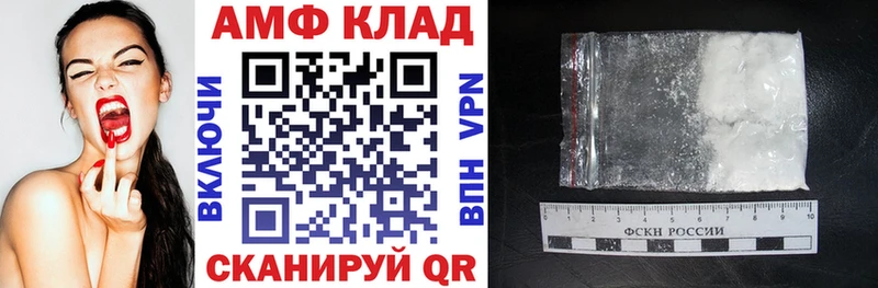 Amphetamine VHQ гидра зеркало Коммунар