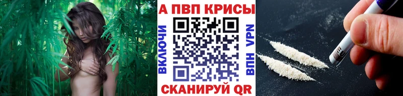 Альфа ПВП мука  Коммунар 