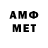 Метамфетамин витя Neo Rain