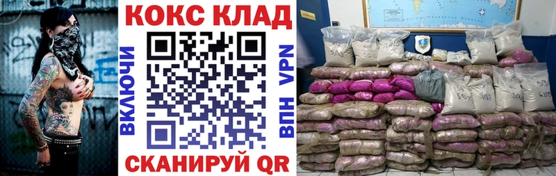 где найти наркотики  Коммунар  КОКАИН VHQ 