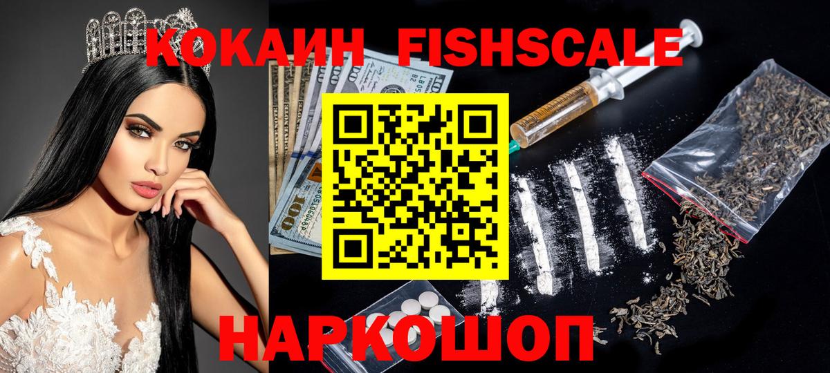 КОКАИН Перу  Вход с VPN  Коммунар  COCAIN Боливия 