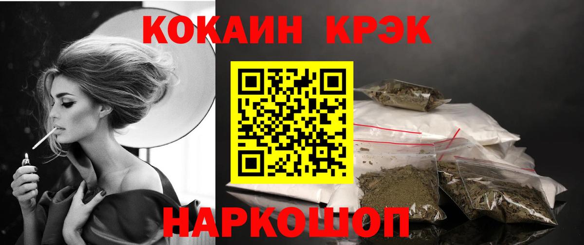 Кокаин Эквадор Коммунар