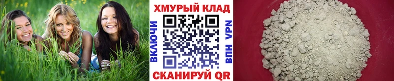 omg ссылки  Коммунар  Героин афганец 