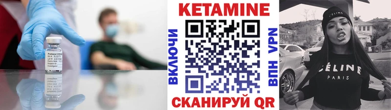 МЕГА зеркало  где найти наркотики  Коммунар  Кетамин VHQ 