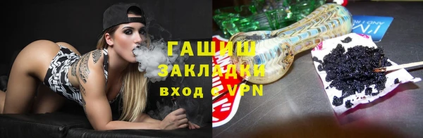 каннабис Балабаново