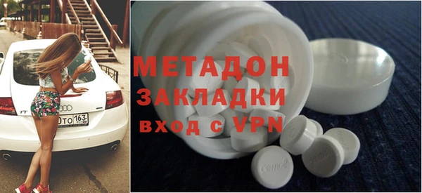 apvp Балахна