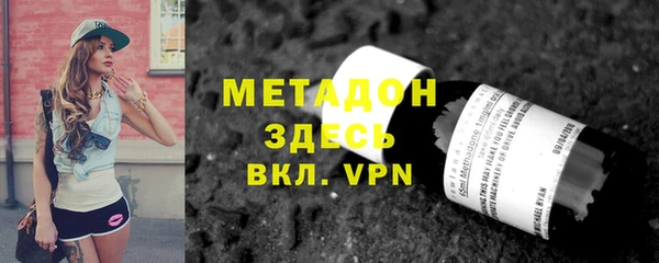 каннабис Балабаново