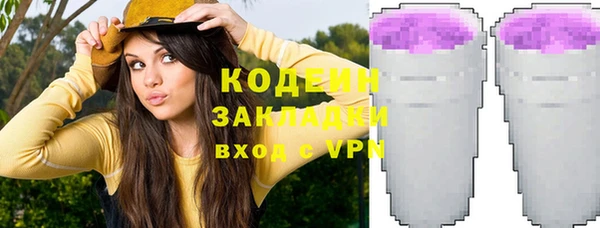 экстази Баксан