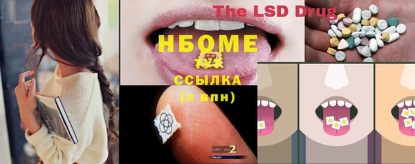 каннабис Балабаново