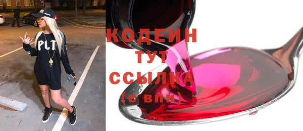 apvp Балахна