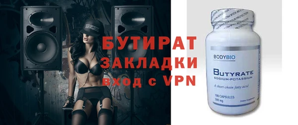 ПСИЛОЦИБИНОВЫЕ ГРИБЫ Строитель