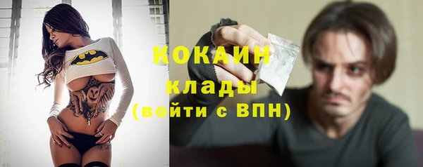 трава Струнино