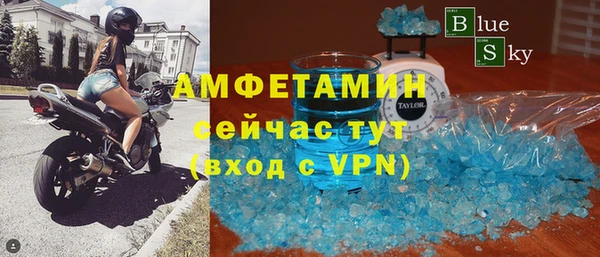 экстази Баксан