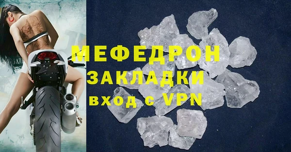apvp Балахна