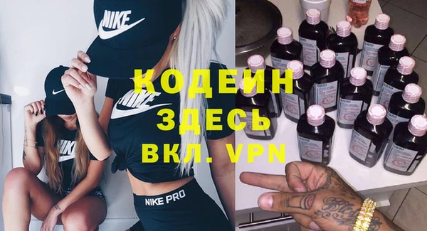 экстази Баксан
