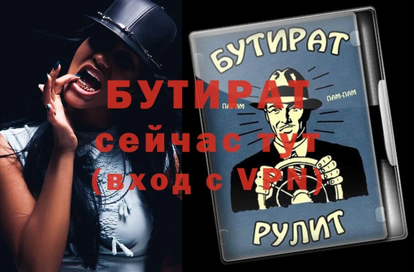 экстази Баксан