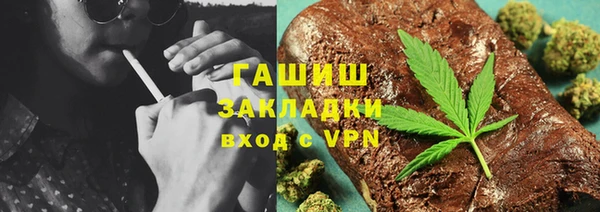 apvp Балахна