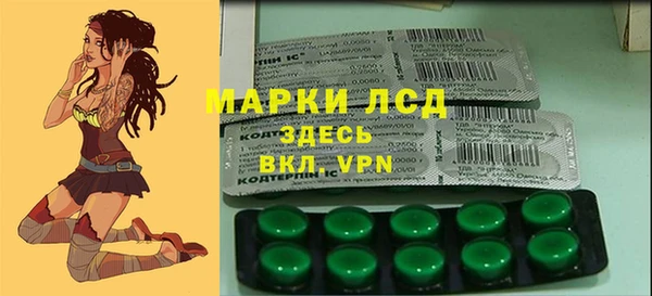 каннабис Балабаново