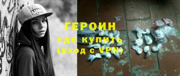 экстази Баксан