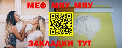 тгк Гусиноозёрск