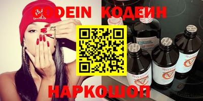 тгк Гусиноозёрск