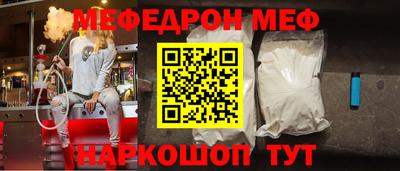 тгк Гусиноозёрск