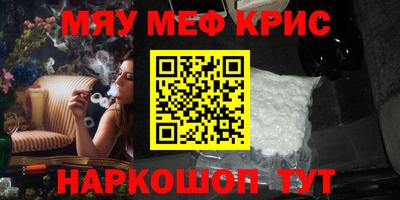 бутик Гусь-Хрустальный
