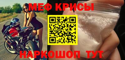 тгк Гусиноозёрск