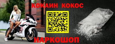 тгк Гусиноозёрск
