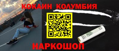 бутик Гусь-Хрустальный