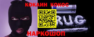 бутик Гусь-Хрустальный