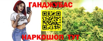 тгк Гусиноозёрск