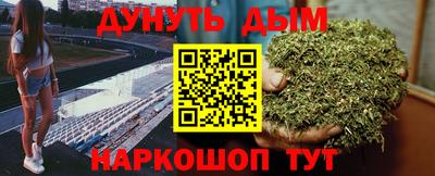 бутик Гусь-Хрустальный