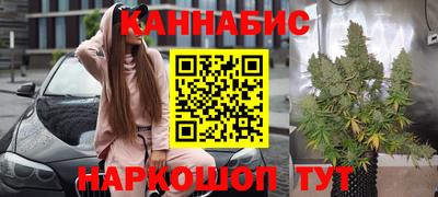 бутик Гусь-Хрустальный