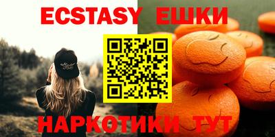 бутик Гусь-Хрустальный