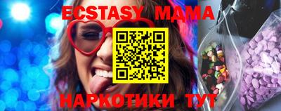 тгк Гусиноозёрск
