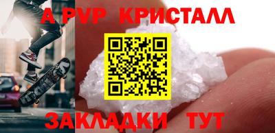 бутик Гусь-Хрустальный