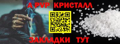 тгк Гусиноозёрск