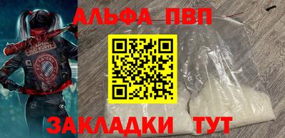 бутик Гусь-Хрустальный