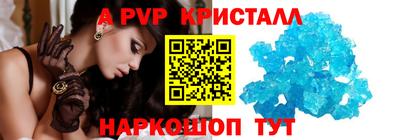 бутик Гусь-Хрустальный