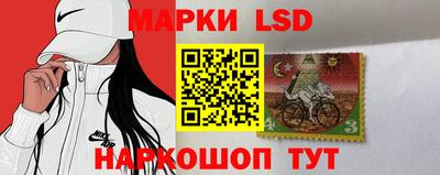 тгк Гусиноозёрск