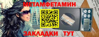 тгк Гусиноозёрск