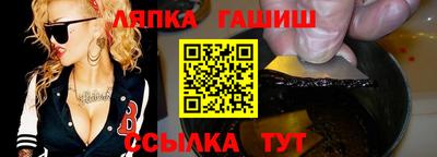 бутик Гусь-Хрустальный