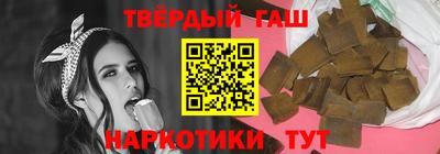 тгк Гусиноозёрск