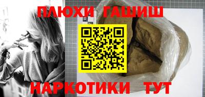 тгк Гусиноозёрск