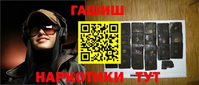 тгк Гусиноозёрск