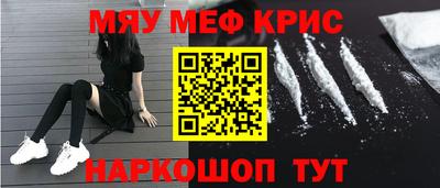 бутик Гусь-Хрустальный