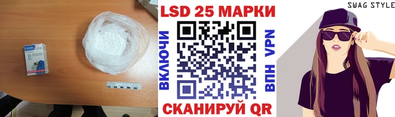 купить закладку  mega ссылки  LSD-25 экстази ecstasy  shop клад  Коммунар 