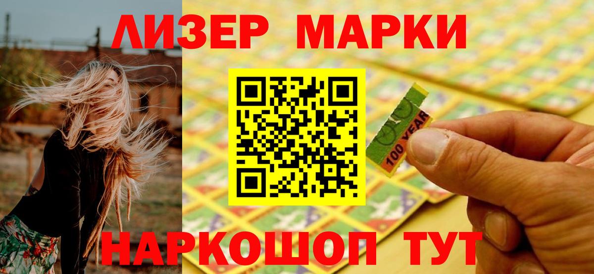 ЛСД экстази ecstasy  LSD-25 экстази кислота  Вход с VPN  Коммунар 