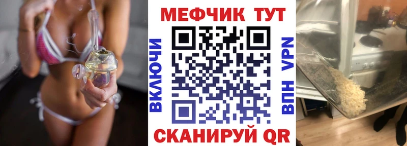 продажа наркотиков  Коммунар  Меф мука 